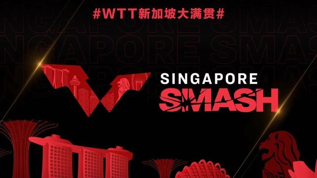 2023 WTT Singapore Grand Slam